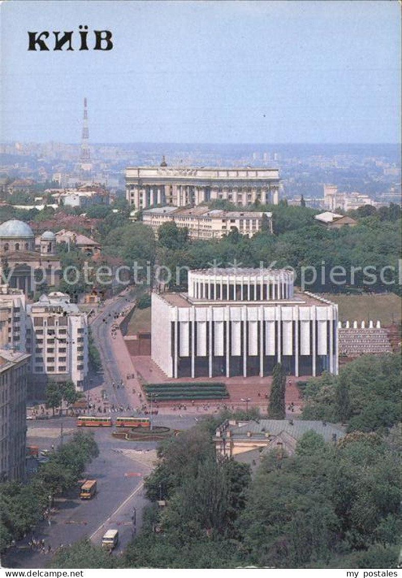 72494649 Kiev Kiew Lenin Central Museum  - Ucrania