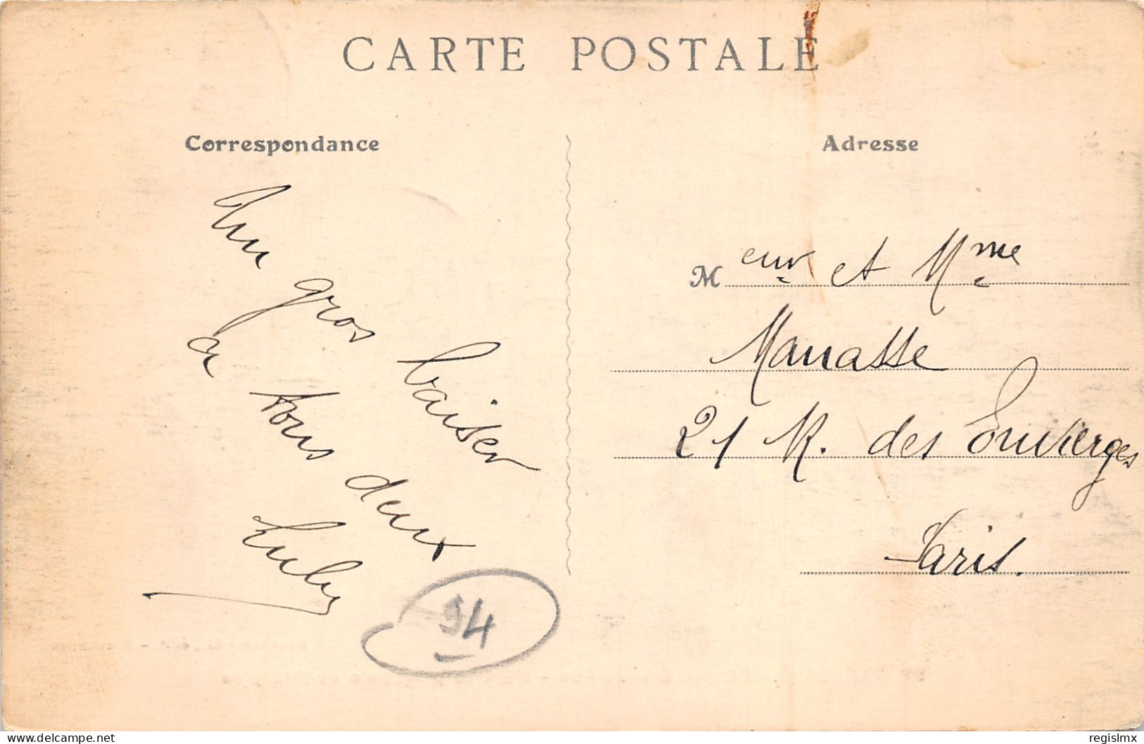 94-BREVANNES-N°357-B/0151 - Other & Unclassified