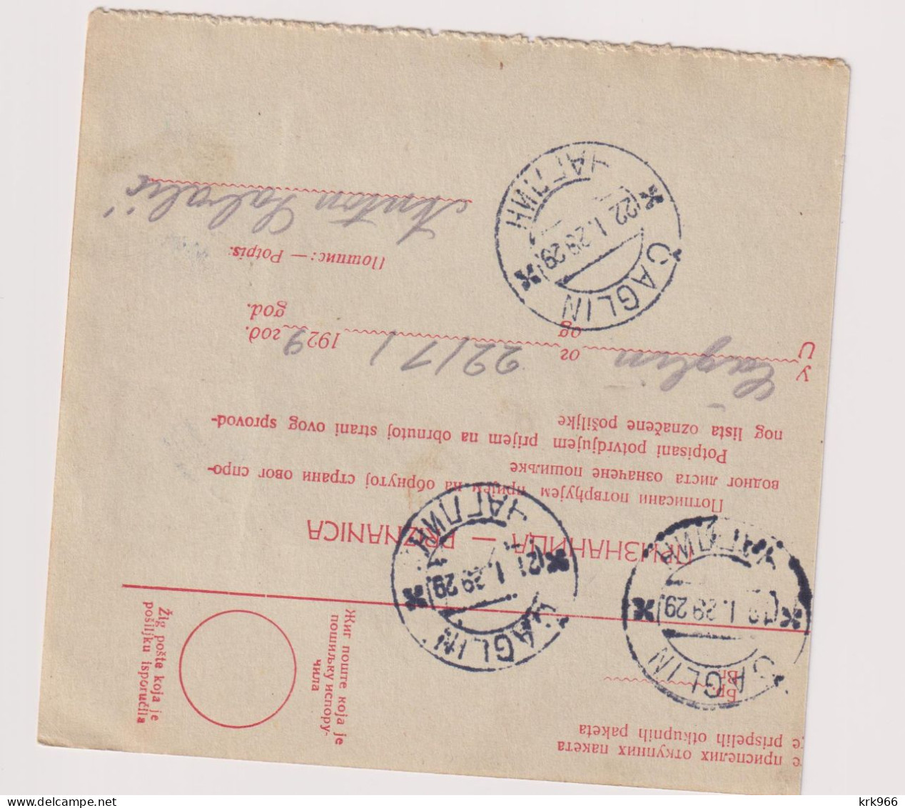 YUGOSLAVIA, ZIRI 1929  Parcel Card - Covers & Documents