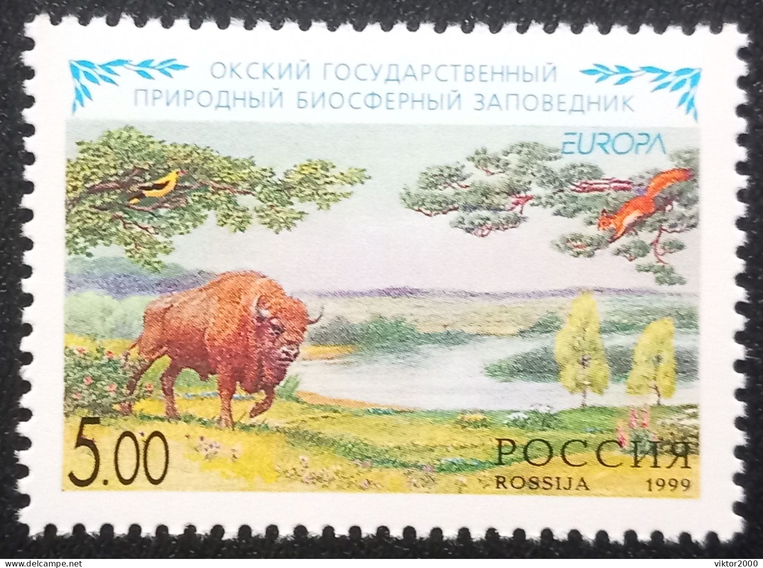 RUSSIA  MNH (**)1999 Oksky State Natural Biosphere Preserve.bison "Europe" Program Issue.Mi 722 - Autres & Non Classés