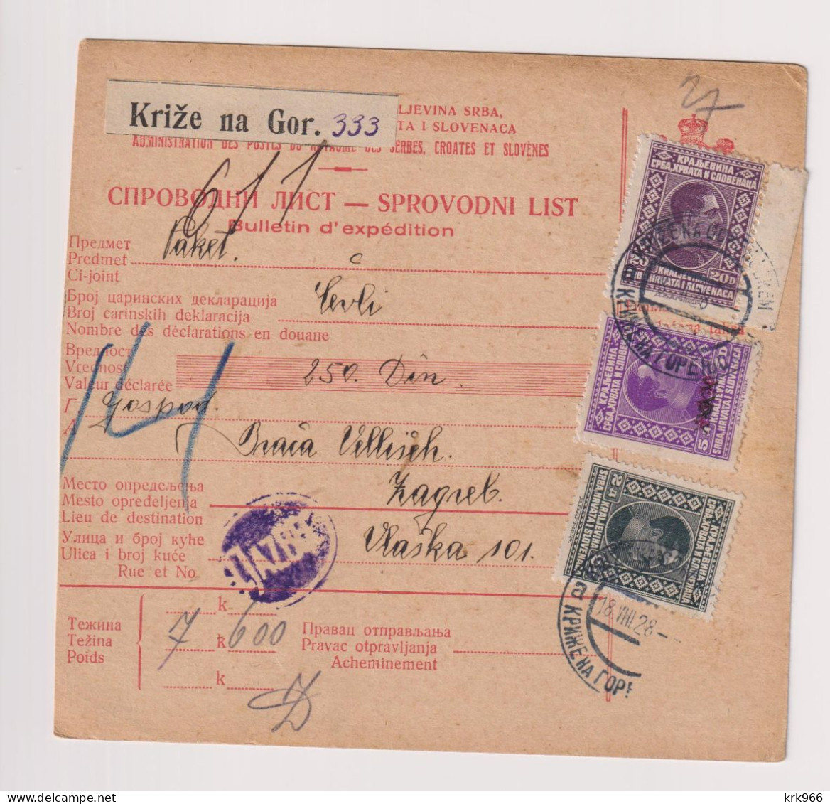 YUGOSLAVIA, KRIZE NA GORENJSKEM 1928  Parcel Card - Storia Postale