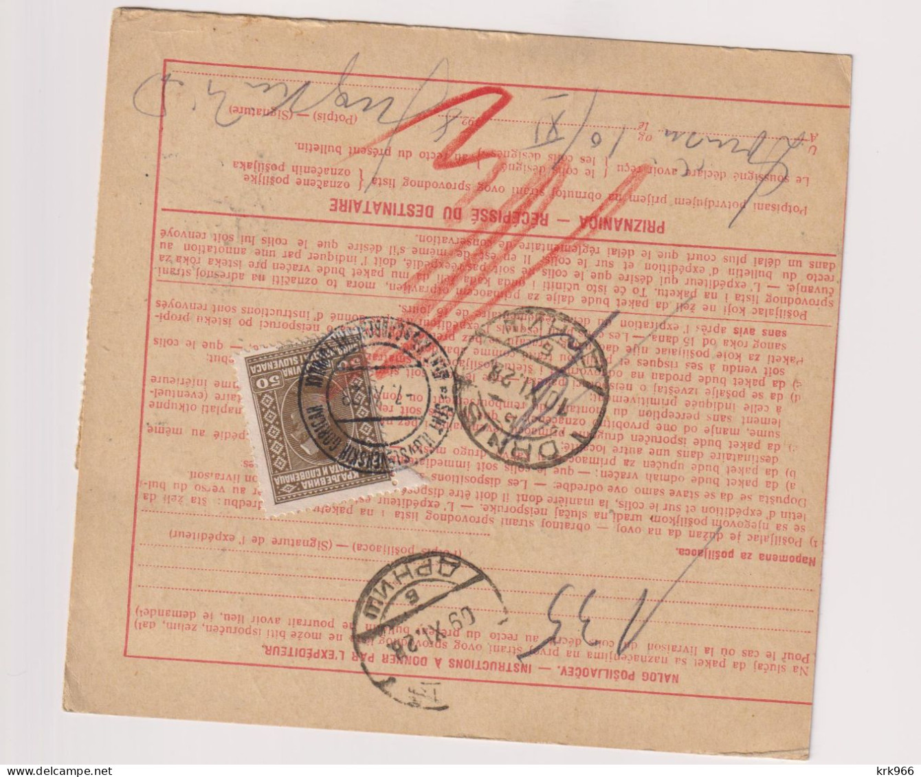 YUGOSLAVIA, SENT ILJ V SLOV: GOR:  1928  Parcel Card - Lettres & Documents