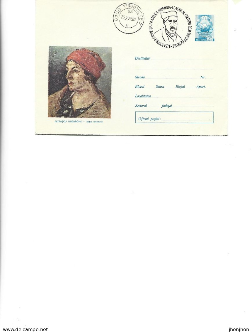 Romania - Postal St.cover Used 1973(1023) -   Painting By Gh.Petrascu - The Artist's Wife - Interi Postali