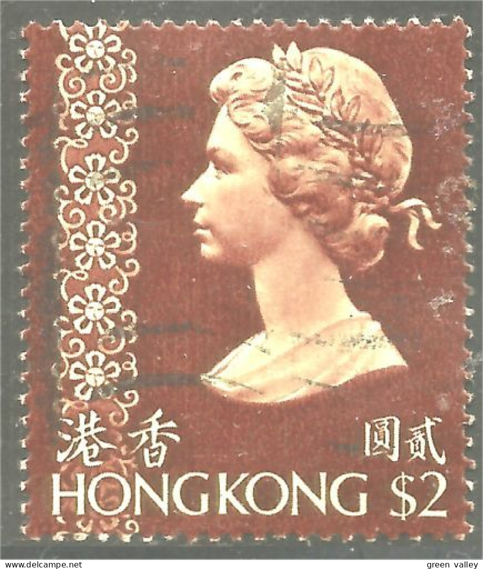 XW01-0935 Hong Kong Queen Elizabeth II $2 - Royalties, Royals