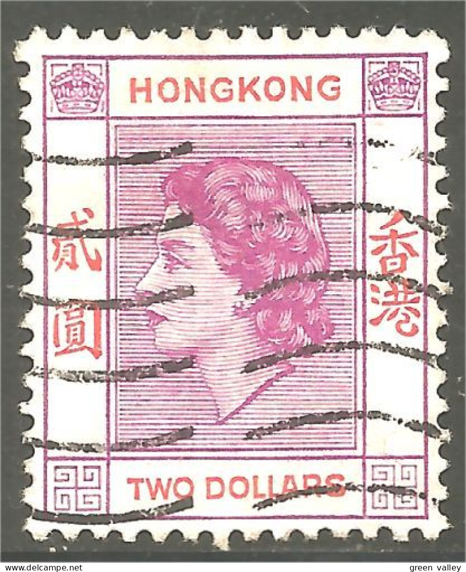 XW01-0932 Hong Kong Queen Elizabeth II TWO DOLLARS - Königshäuser, Adel