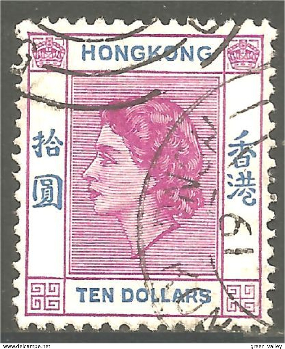 XW01-0933 Hong Kong Queen Elizabeth II TEN DOLLARS - Familles Royales