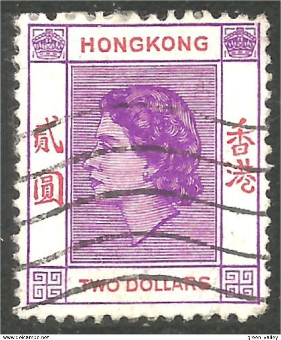 XW01-0920 Hong Kong Reine Queen Elizabeth TWO DOLLARS - Royalties, Royals