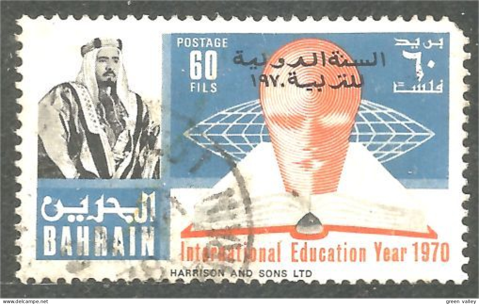 XW01-0910 Bahrain Année Education Year Livre Book Buch - Altri & Non Classificati