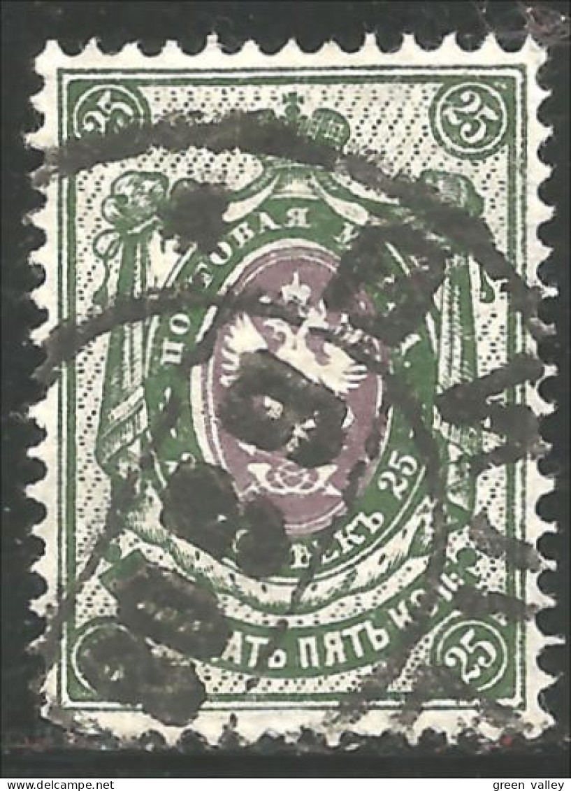 XW01-0819 Russia 1902 Armoiries Coat Arms 25k Green Lilac - Used Stamps