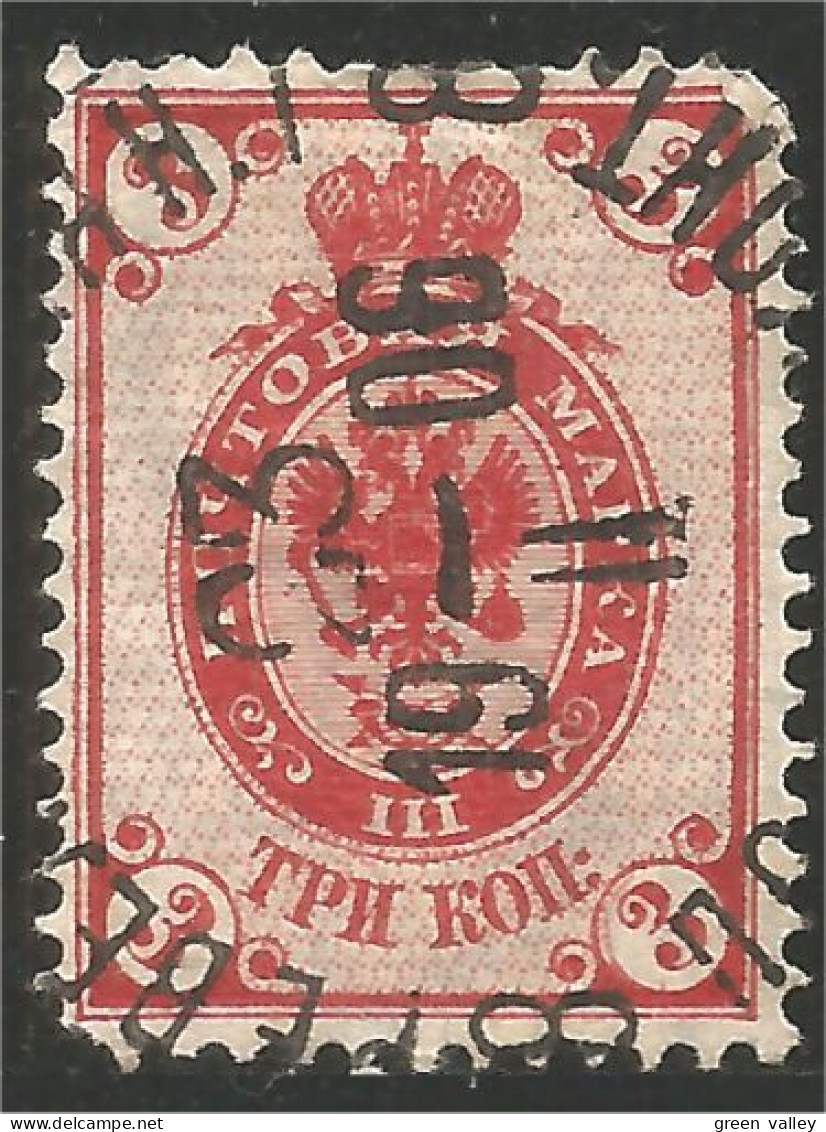 XW01-0816 Russia 1889 Armoiries Coat Arms 3k Carmine - Used Stamps