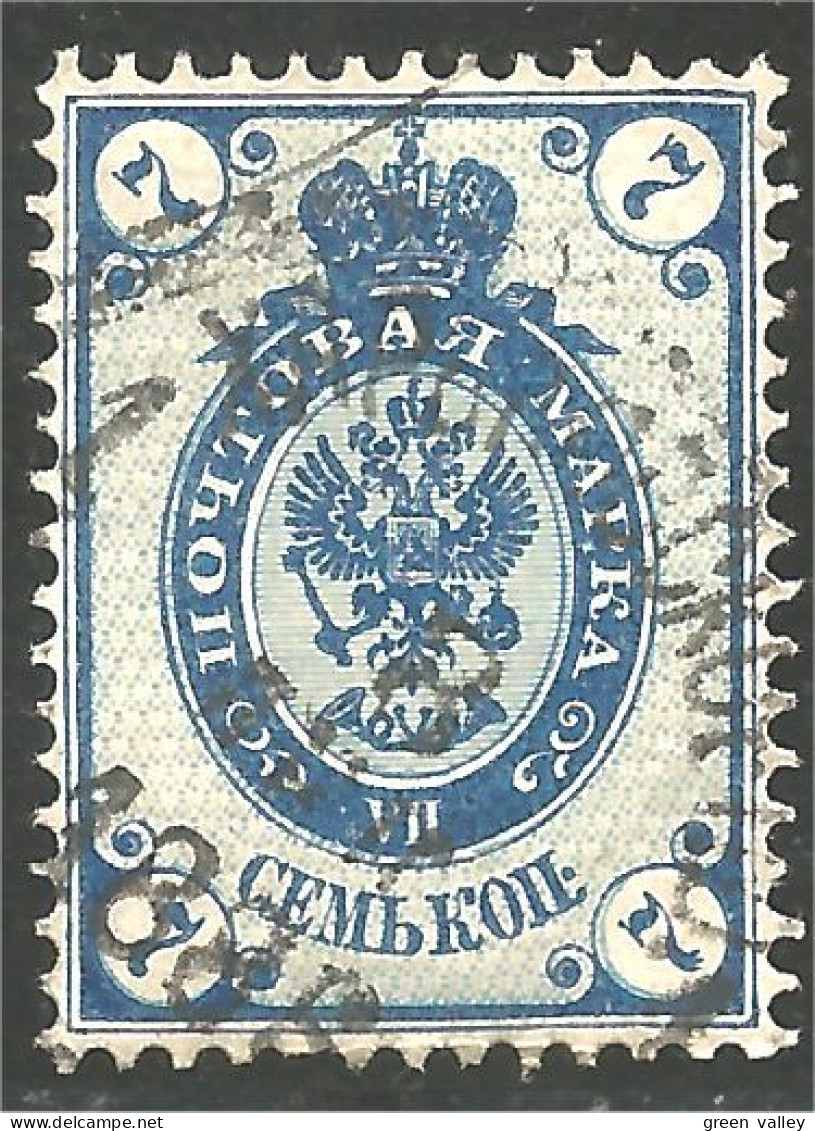 XW01-0814 Russia 1883 Armoiries Coat Arms 7k Blue - Gebruikt