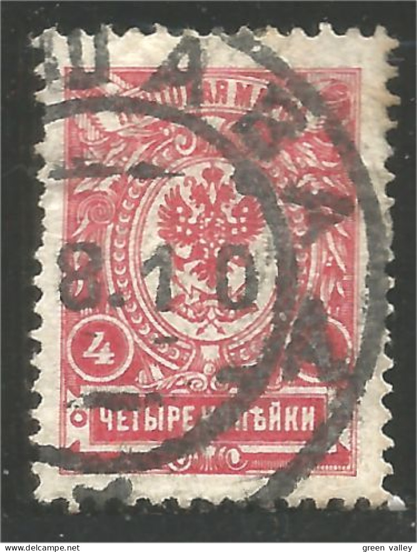 XW01-0813 Russia 1889 Armoiries Coat Arms 4k Carmine - Used Stamps
