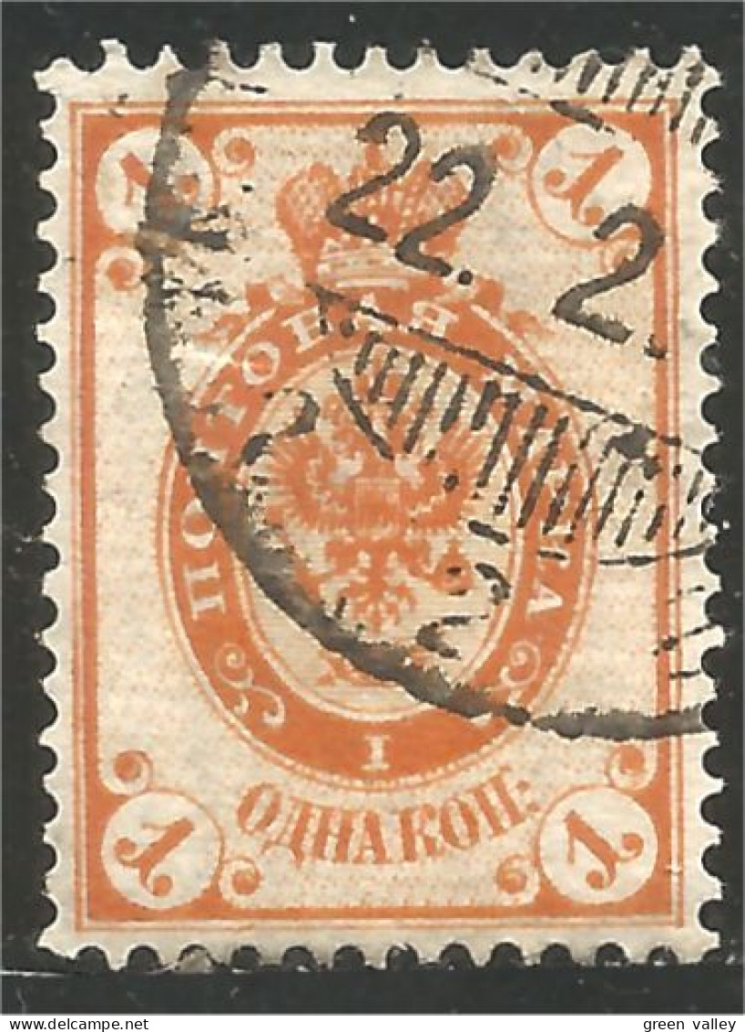 XW01-0809 Russia 1889 Armoiries Coat Arms 1k Orange - Used Stamps