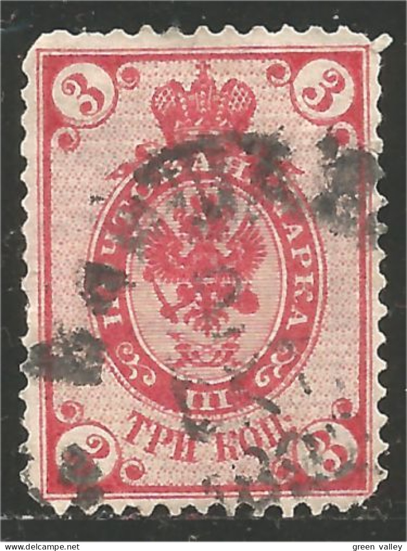 XW01-0810 Russia 1889 Armoiries Coat Arms 3k Carmine - Oblitérés