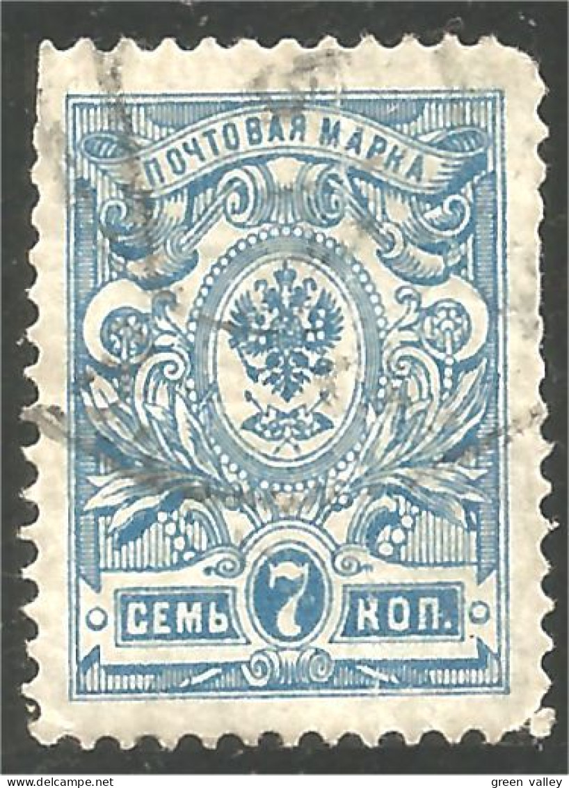 XW01-0808 Russia 1909 Armoiries Coat Arms 7k Blue - Used Stamps
