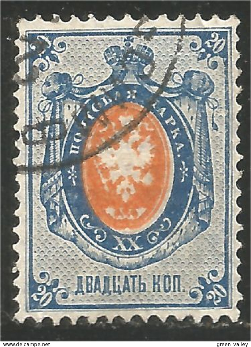 XW01-0801 Russia 1875 Armoiries Coat Arms 20k Blue Orange Perf 14.5 - Oblitérés