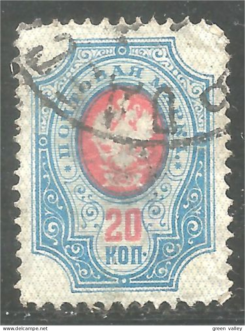 XW01-0805 Russia 1889 Armoiries Coat Arms 20k Blue Carmine - Oblitérés