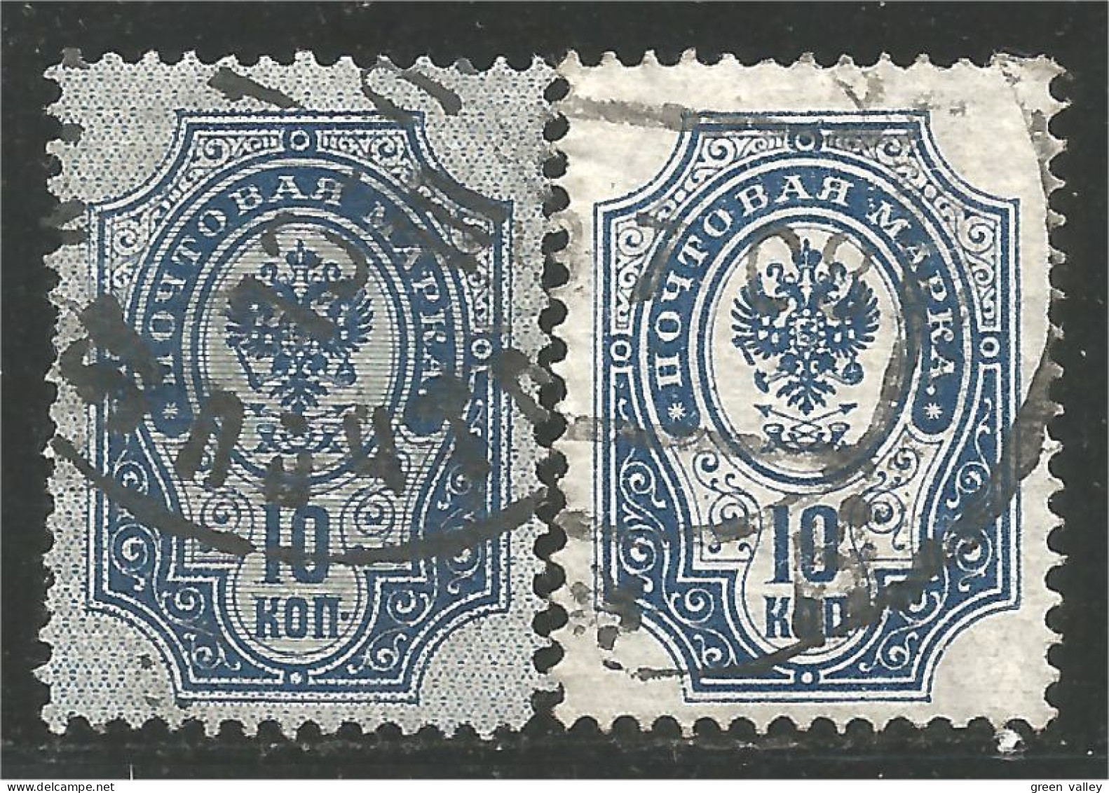 XW01-0804 Russia Armoiries Coat Arms 10k Dark Blue - Used Stamps