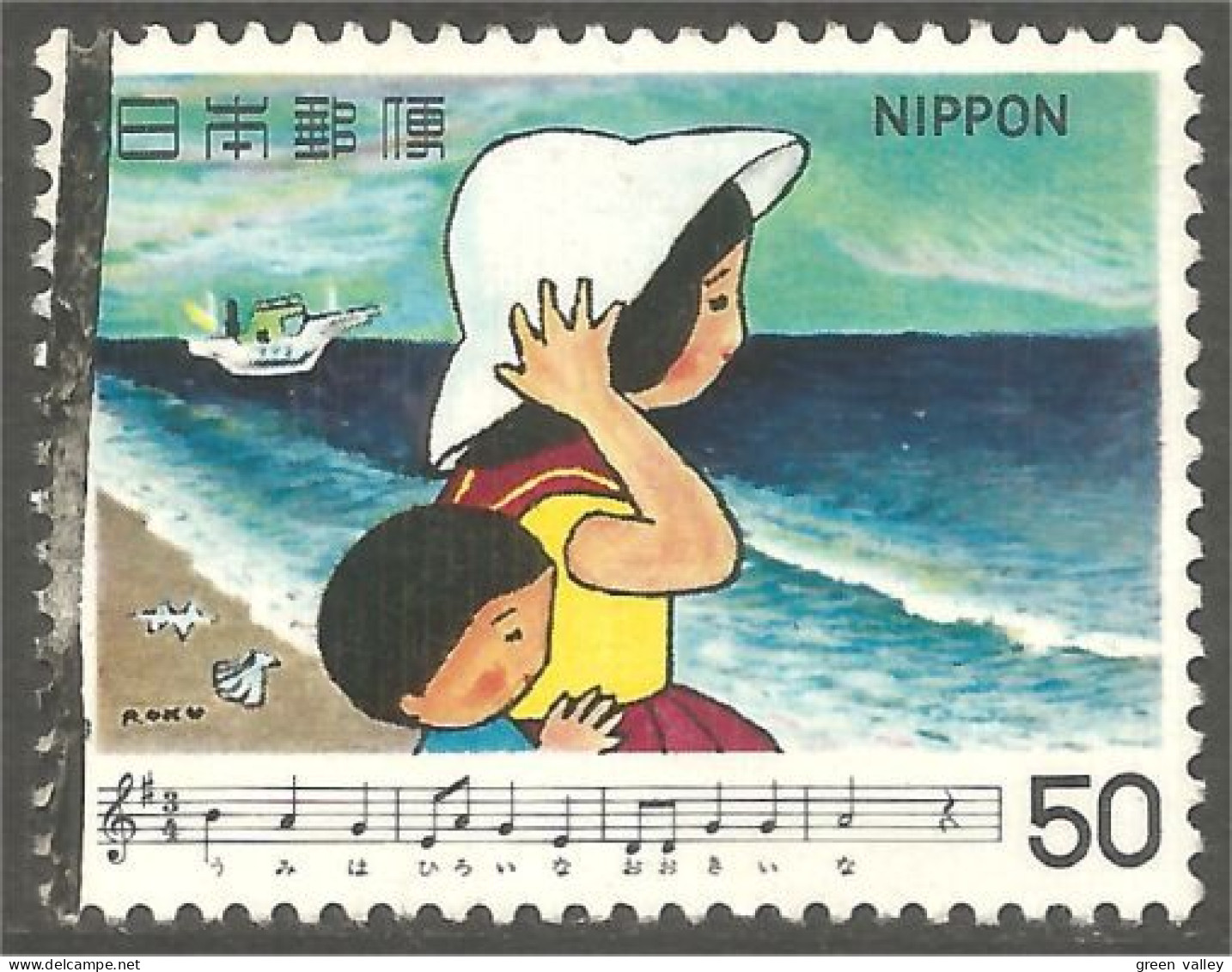 XW01-0703 Japan Enfant Child Bateau Boat Schiff Music Musique Coquillage Shell - Música