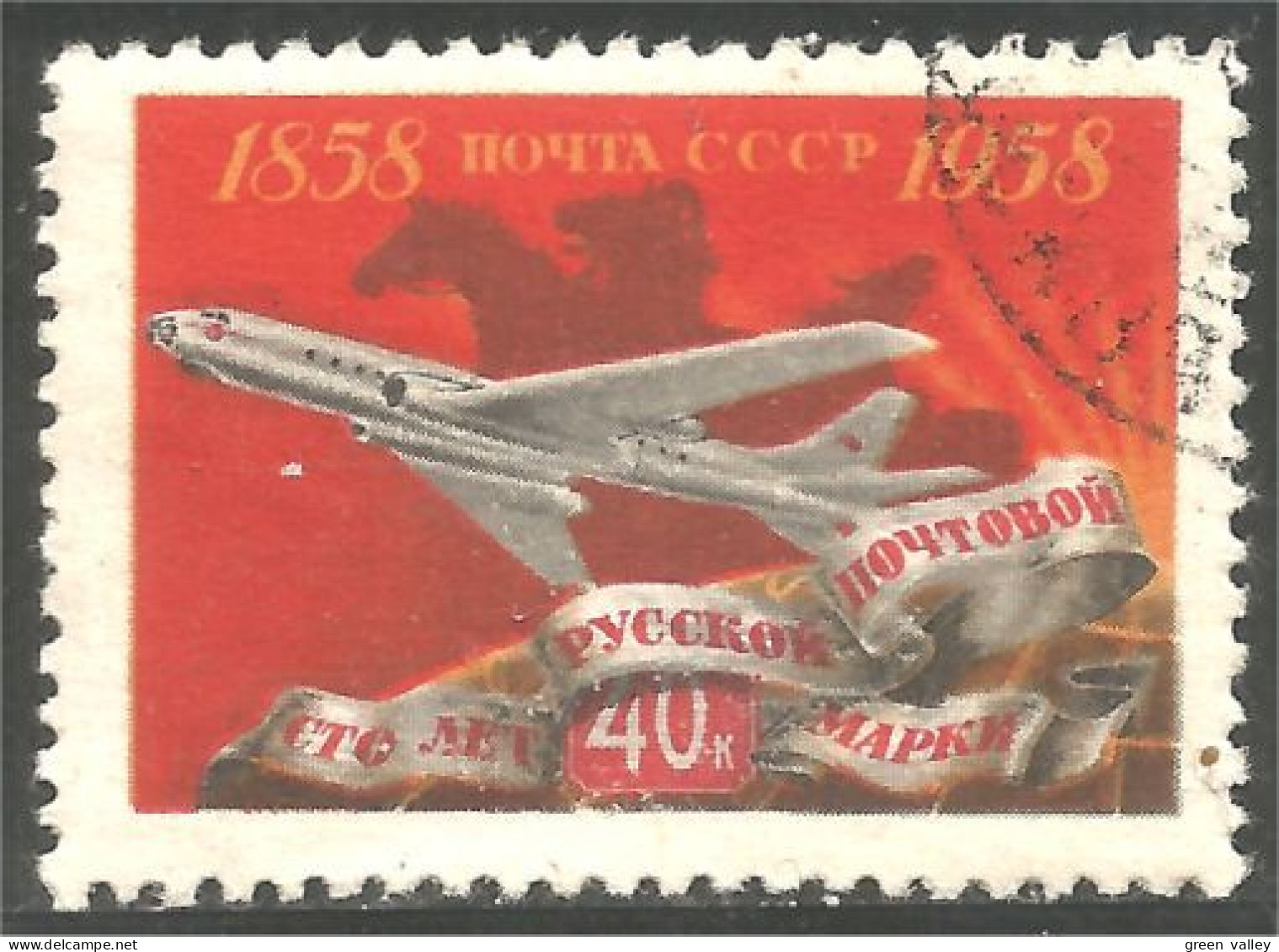 XW01-0585 Russie Transports Avion Airplane Cheval Horse Pferd - Pferde