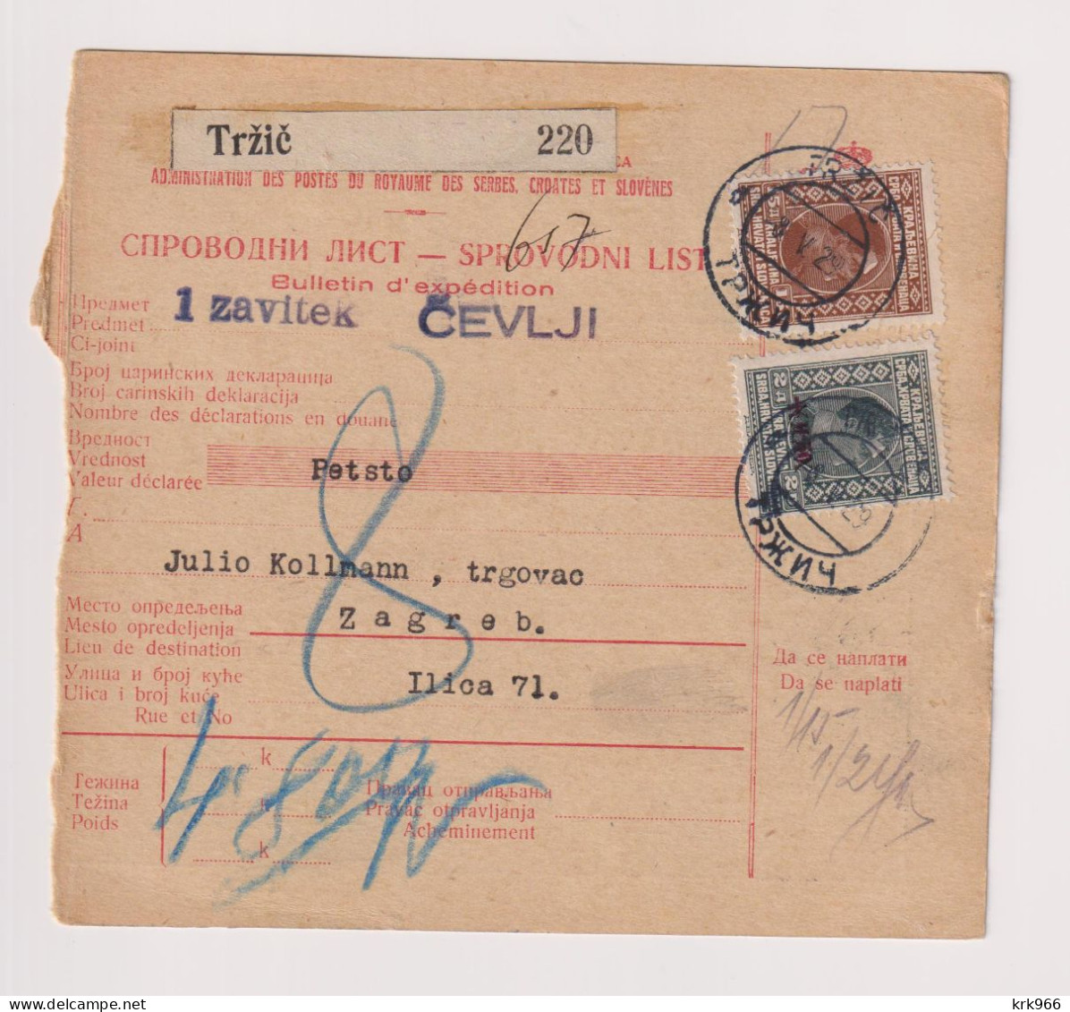 YUGOSLAVIA, TRZIC  1929  Parcel Card - Lettres & Documents