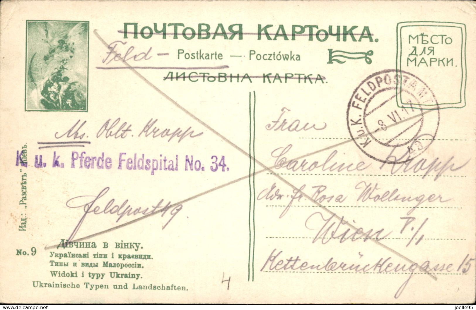Oekraïne - Type - 1917 - Oekraïne