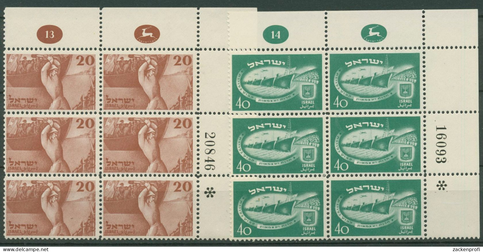 Israel 1950 2 Jahre Unabhängigkeit 30/31 Plattenblock Mit Falz (C40056) - Ongebruikt (zonder Tabs)