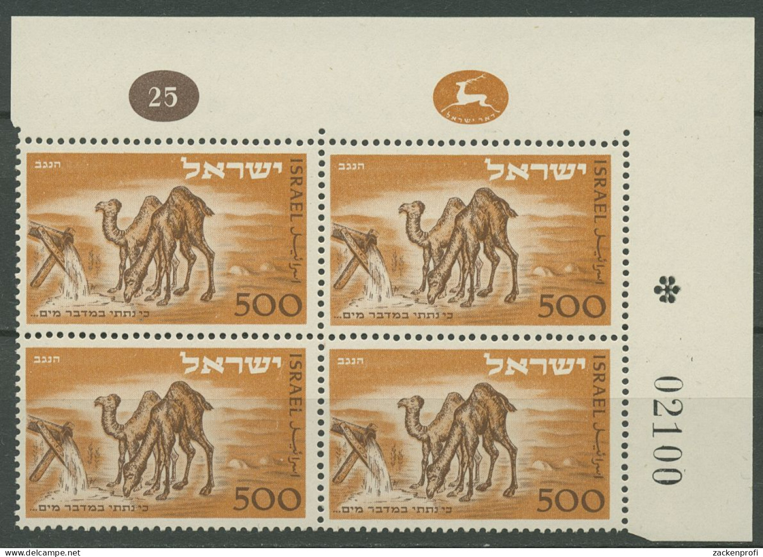 Israel 1950 Postamt In Eilat Dromedare 54 Plattenblock Postfrisch (C40053) - Neufs (sans Tabs)