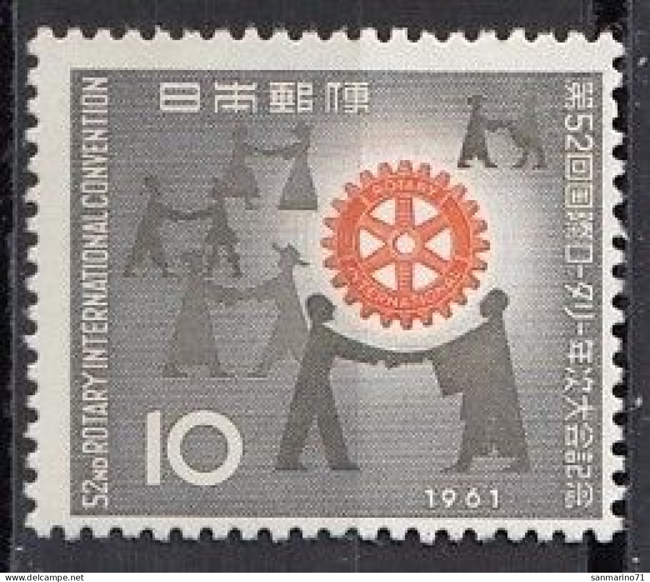 JAPAN 769,unused (**) - Neufs