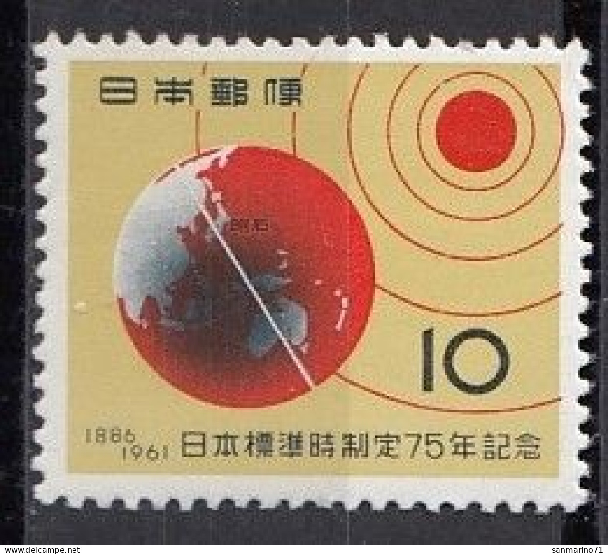 JAPAN 771,unused (**) - Unused Stamps