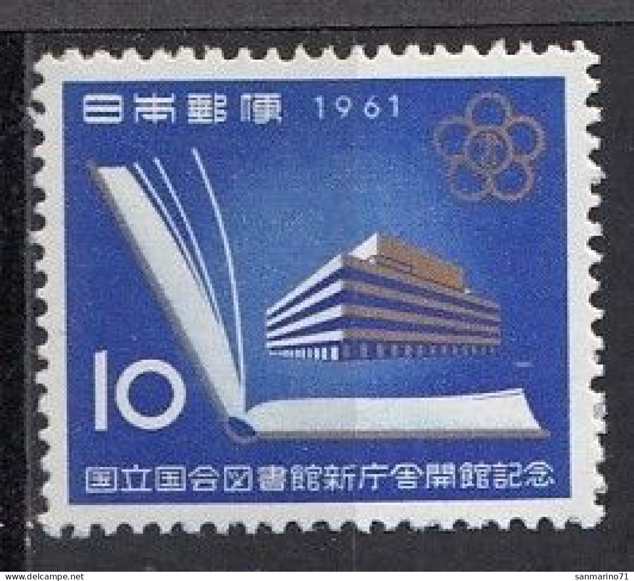 JAPAN 780,unused (**) - Neufs