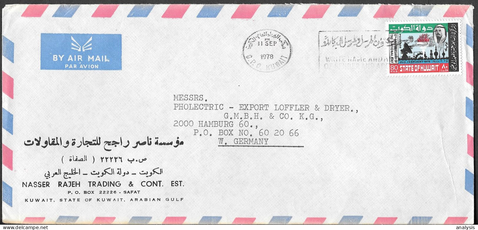 Kuwait Cover Mailed To Germany 1978. 80F Rate National Day Stamp - Kuwait