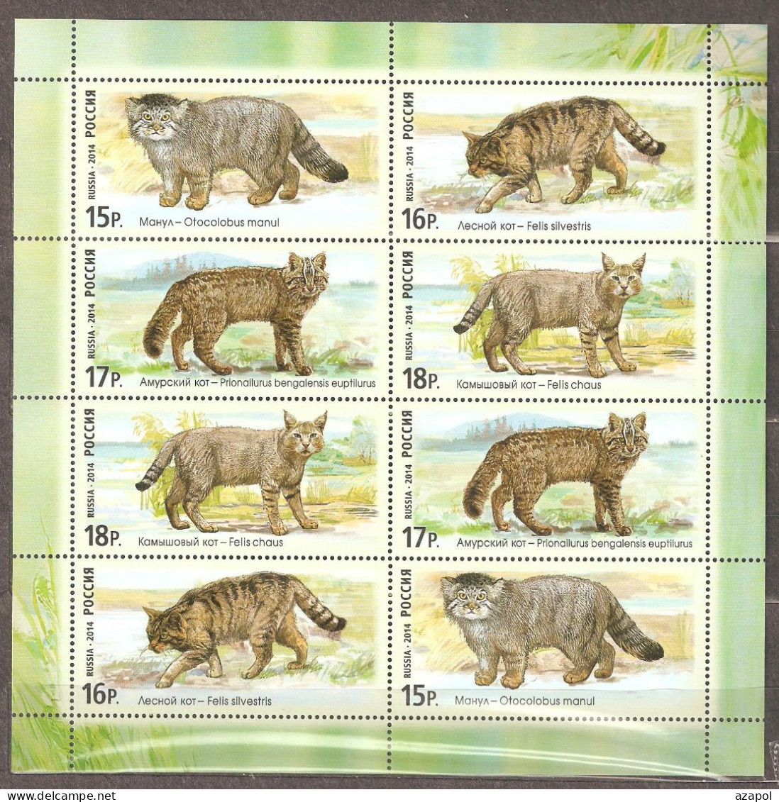 Russia: Mint Sheet, Wild Cats, 2014, Mi#2067-70, MNH - Big Cats (cats Of Prey)