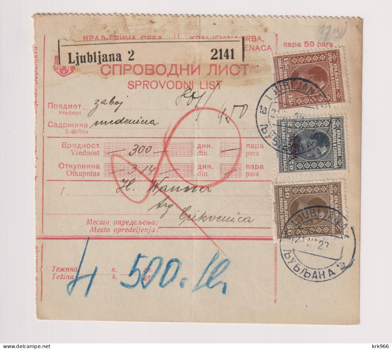 YUGOSLAVIA, LJUBLJANA 1929 Parcel Card - Lettres & Documents