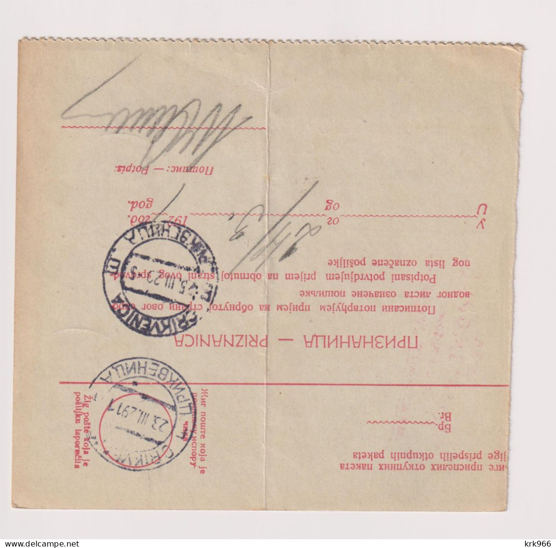 YUGOSLAVIA, LJUBLJANA 1929 Parcel Card - Lettres & Documents