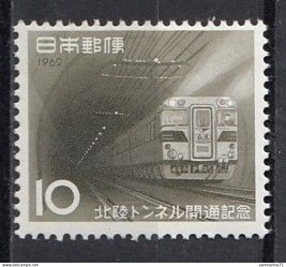 JAPAN 796,unused (**) Trains - Ongebruikt