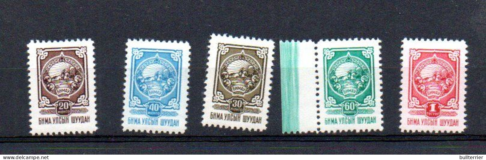 MONGOLIA - 1956 - ARMS SET OF 5 MINT NEVER HINGED - Mongolie