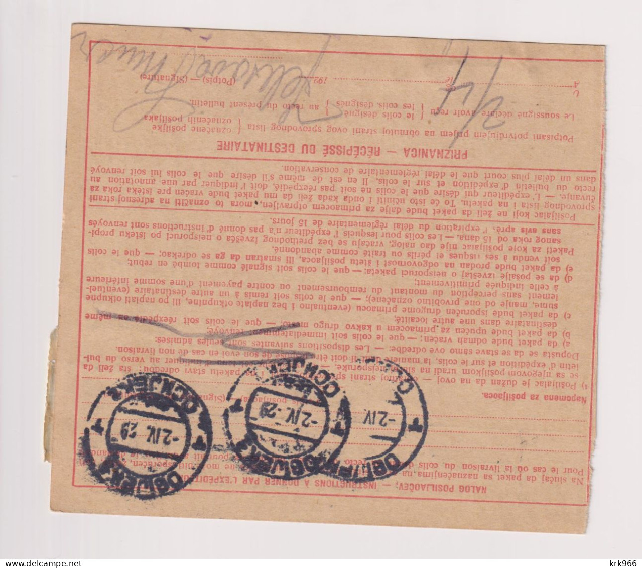 YUGOSLAVIA, TRBOVLJE 1929 Parcel Card - Briefe U. Dokumente