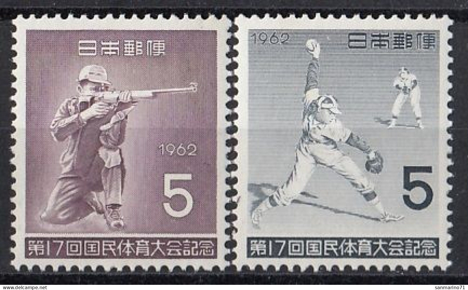 JAPAN 810-811,unused (**) - Unused Stamps