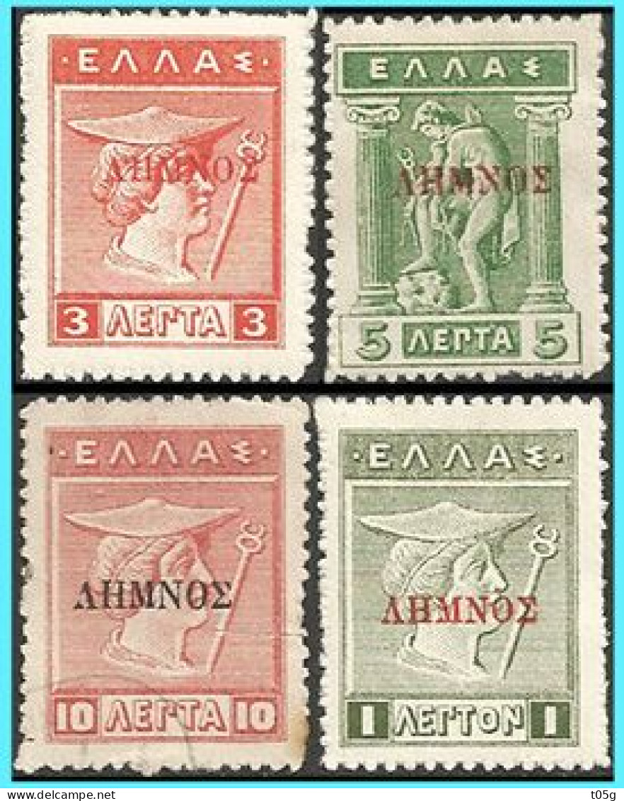 GREECE- GRECE- HELLAS -LEMNOS- 1912-13:  5 ΛΕΠΤA lithographic From. Set MNL* - Lemnos