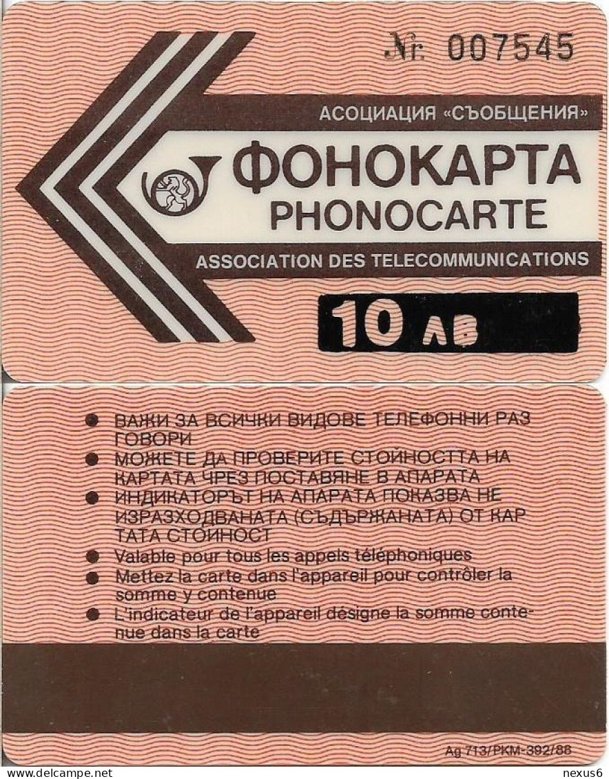 Bulgaria - BTC (Magnetic) - Blizoo - Salmon 10лв Black Overprint, With Serial No., Used - Bulgarie