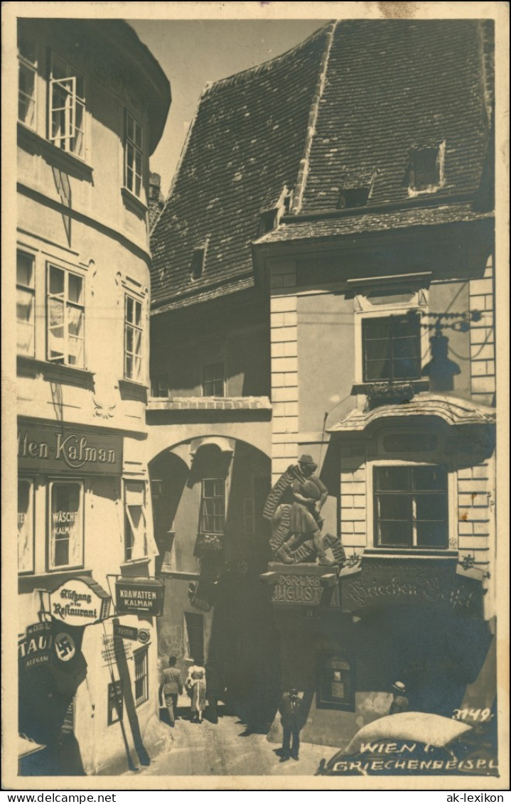 Ansichtskarte Wien Griechenbeisplatz - Gasthaus 1939  - Andere & Zonder Classificatie