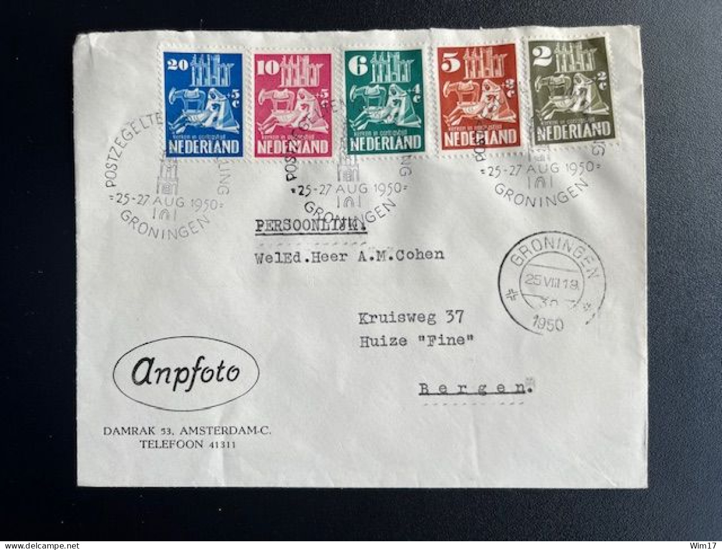 NETHERLANDS 1950 LETTER GRONINGEN TO BERGEN 25-08-1950 NEDERLAND POSTZEGELTENTOONSTELLING - Lettres & Documents