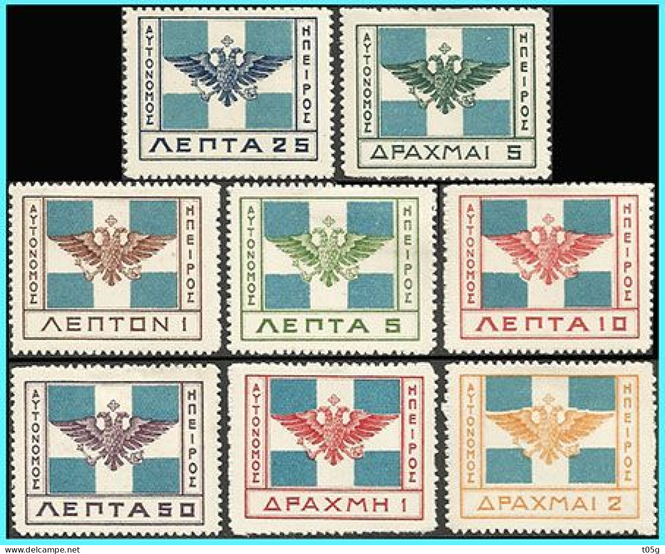 GREECE- GRECE- HELLAS -ALBANIA-EPIRUS- 1914: Flag Compl. Set MLH* - North Epirus