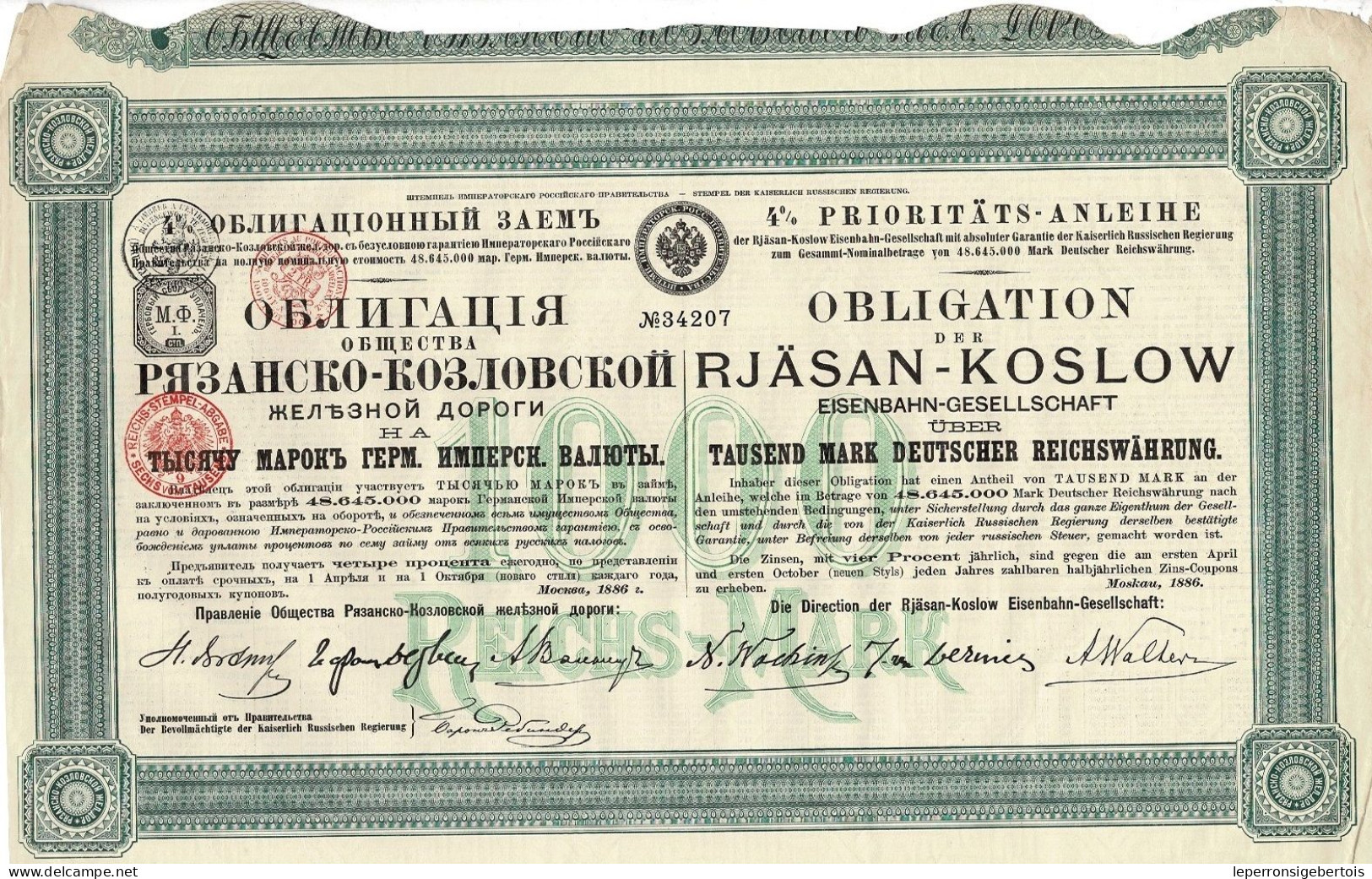 Obligation De 1886 - Obligation Mark Der Rjäsan-Koslow - Eisenbahn - Russie