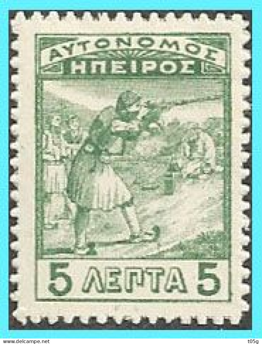 ALBANIA GREECE GRECE EPIRUS:  5L MLH* (Marksment Issue) From Set - Epirus & Albanie