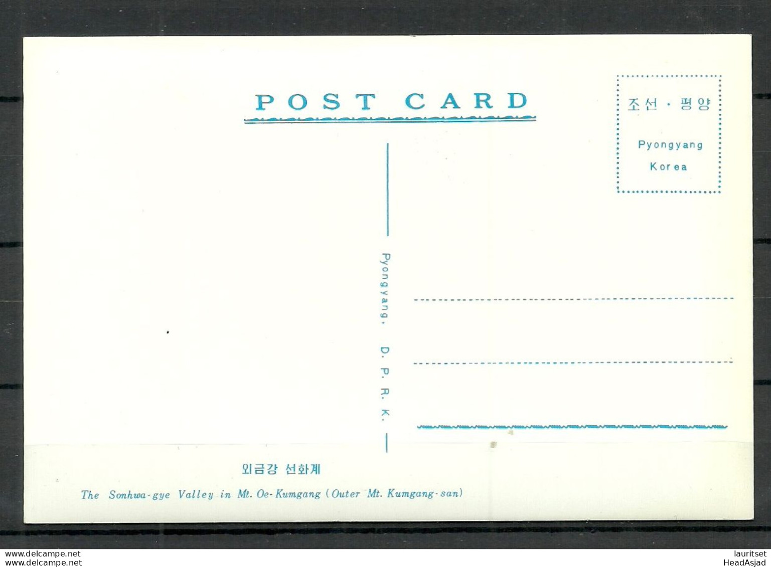 NORTH KOREA  - The Sonwha-gye Valley In Mt. Oe-Kumgang - Old 3D Postcard, Unused - Cartes Stéréoscopiques