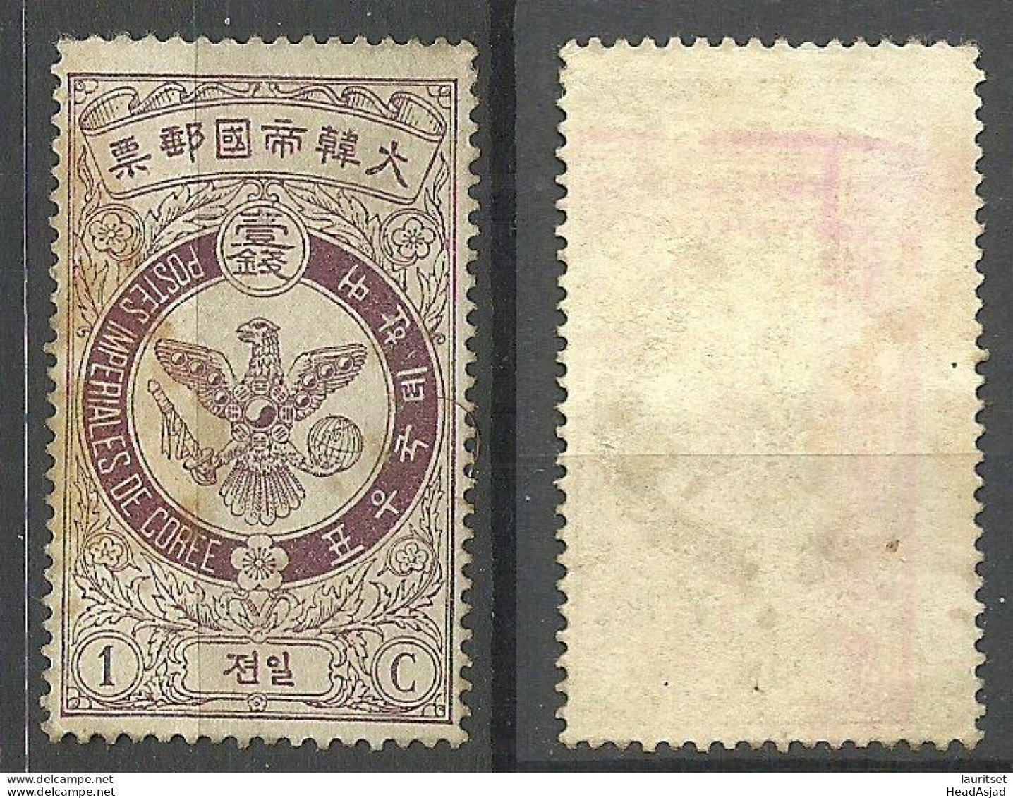 Korea Imperial Corean Post 1903 Michel 33(*) Mint No Gum Falke - Korea (...-1945)