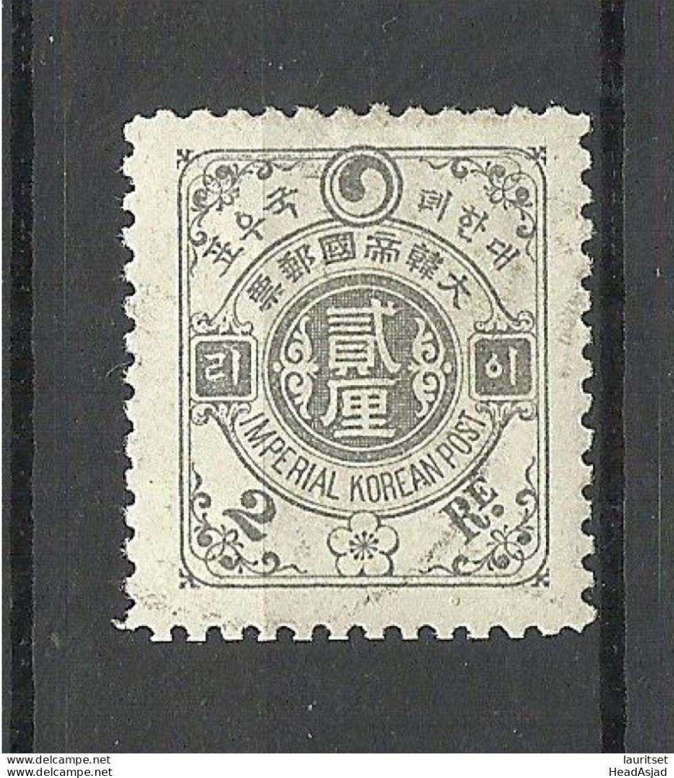 Korea Imperial Corean Post 1900 Michel 13 * - Corée (...-1945)