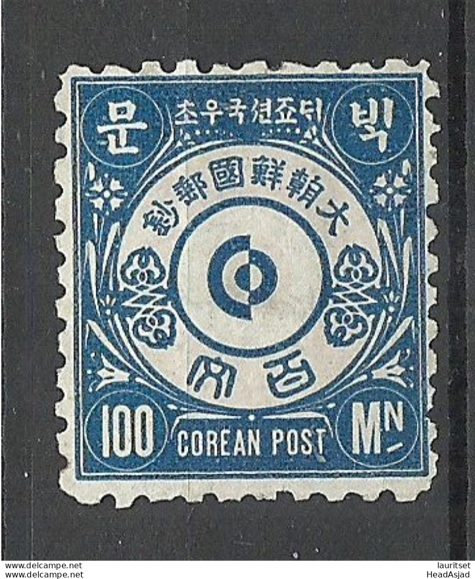 Korea Corean Post 1884 Michel III (not Issued Stamp) (*) Mint No Gum Signed - Corée (...-1945)